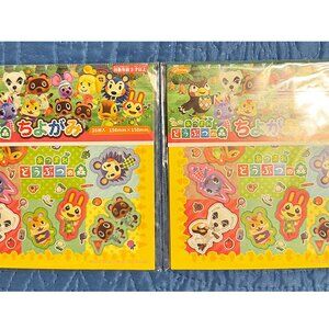 Nintendo Animal Crossing Origami Square Decorative Paper Packs